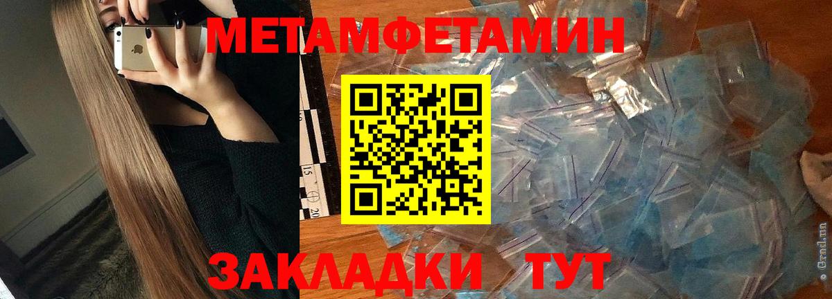 Амфетамин  Вход с VPN  Бирск  АМФ 98%  АМФ 