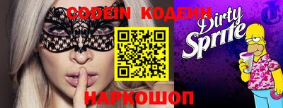 стафф Кумертау