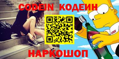 эйфоретик Кулебаки
