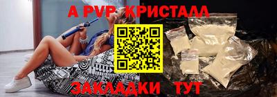 эйфоретик Кулебаки