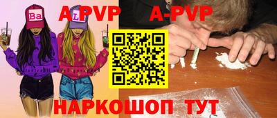 стафф Кумертау