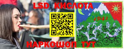 стафф Кумертау