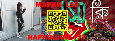 стафф Кумертау