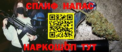 стафф Кумертау