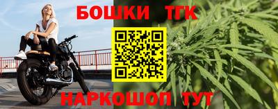 стафф Кумертау