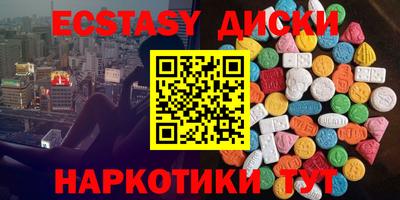 эйфоретик Кулебаки