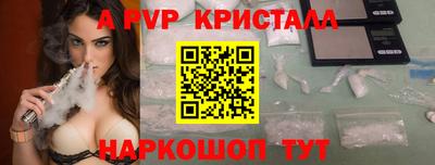 эйфоретик Кулебаки