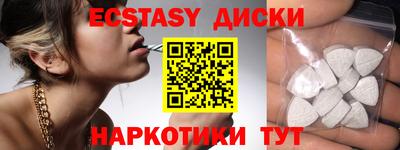 эйфоретик Кулебаки