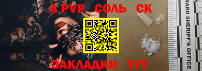 эйфоретик Кулебаки
