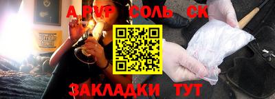 стафф Кумертау
