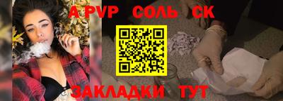 эйфоретик Кулебаки