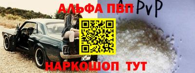 apvp Кунгур