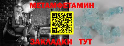 стафф Кумертау