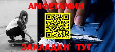 стафф Кумертау