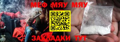 эйфоретик Кулебаки