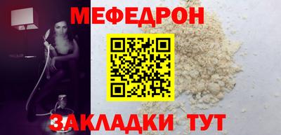 стафф Кумертау