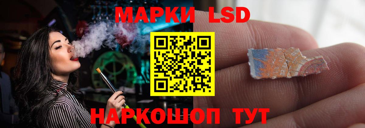 Лсд 25 экстази ecstasy  Вход с VPN  Бирск 