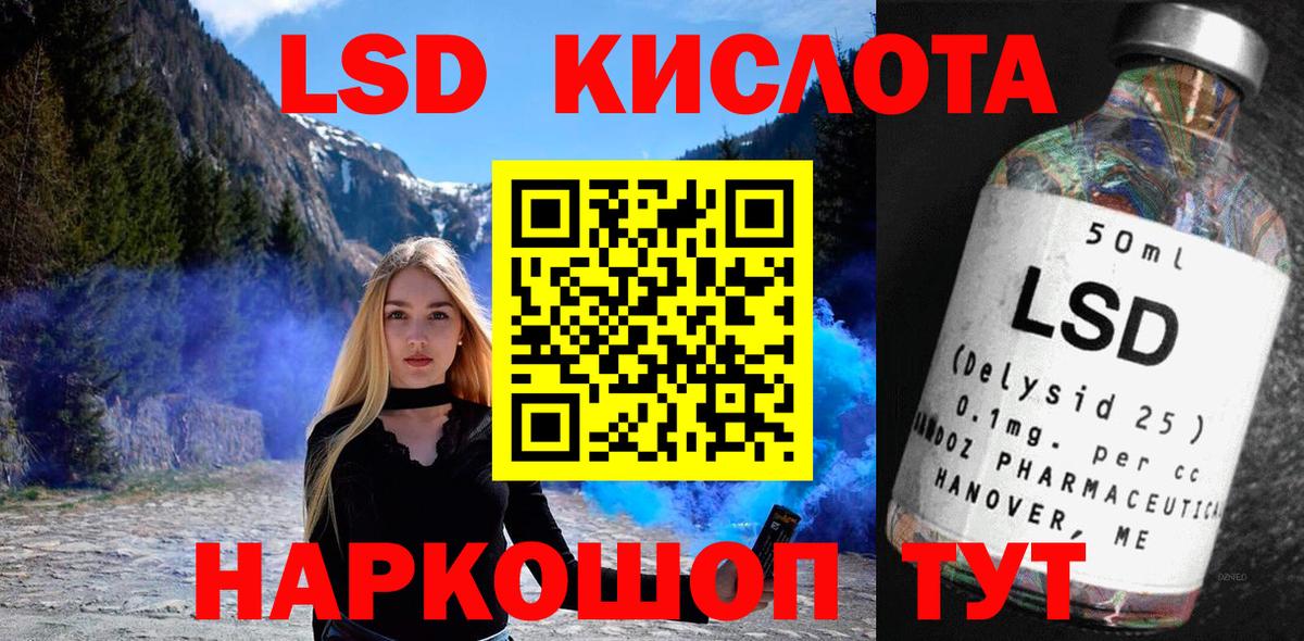 Марки N-bome 1,8мг  Марки N-bome 1,8мг  Вход с VPN  Наркотические марки  Бирск 