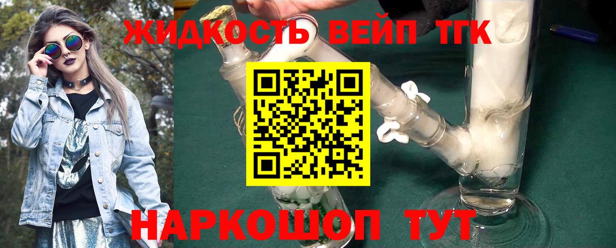   зеркало  Дистиллят ТГК Wax  Вход с VPN  Бирск 
