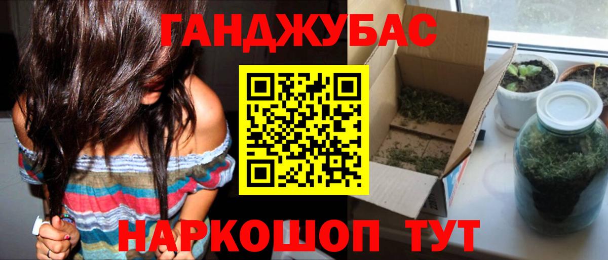 Конопля семена  Вход с VPN  Бирск  Марихуана MAZAR 