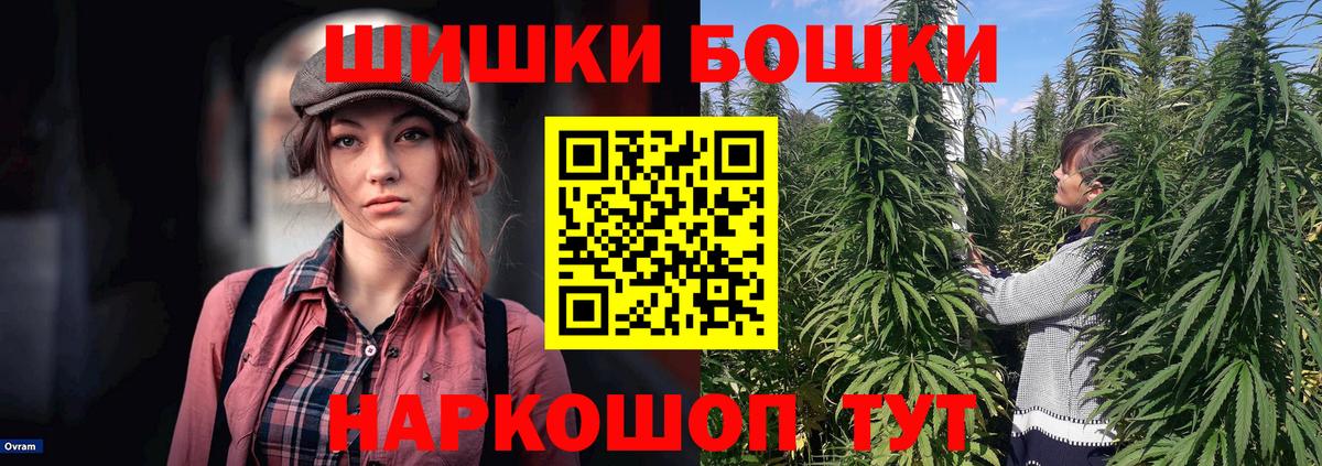 Марихуана гибрид Бирск
